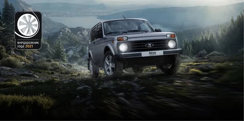 Автомобили LADA стали призерами премии «Внедорожник года»
