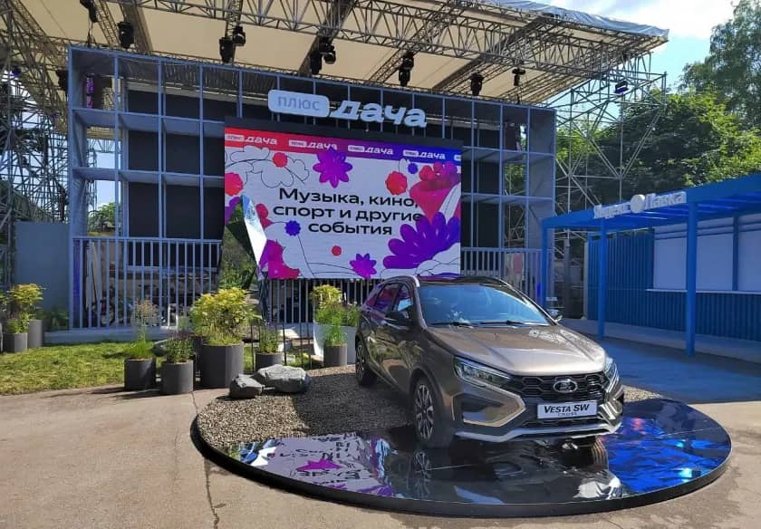 LADA Vesta: экспозиция в парке Горького в Москве