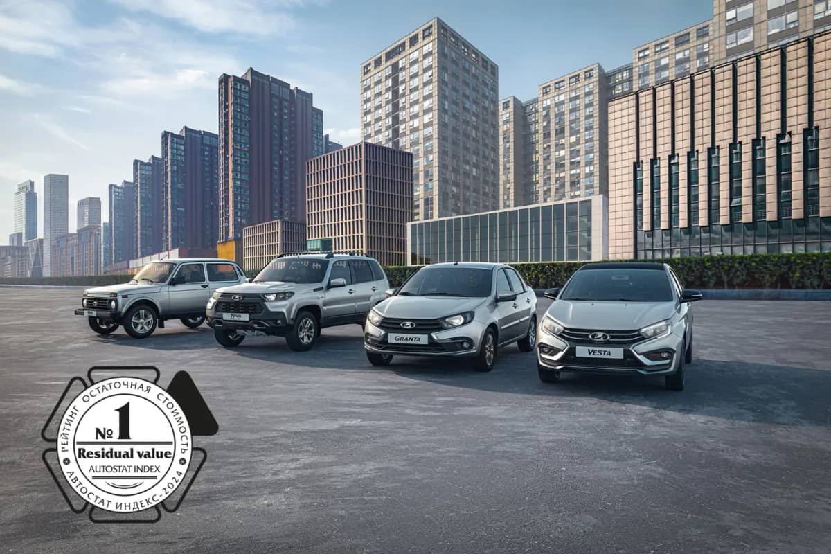 LADA – самый ликвидный автомобиль B-сегмента