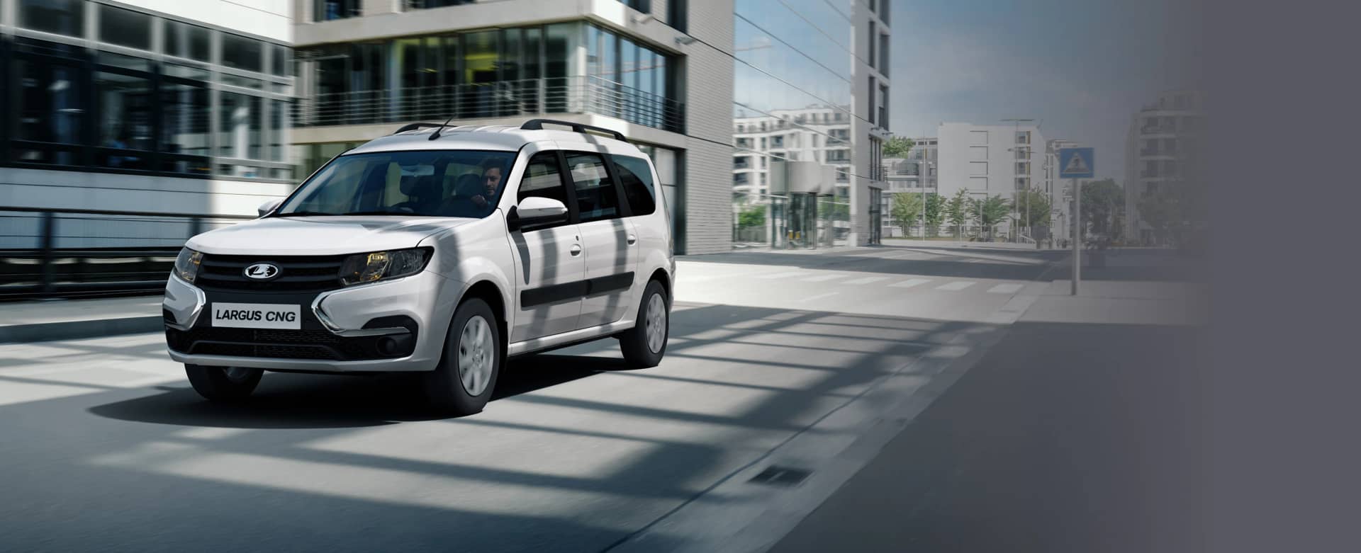 LADA Largus Универсал CNG — выберите комплектацию
