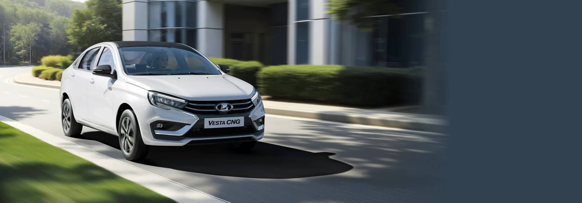 LADA Vesta CNG — выберите комплектацию