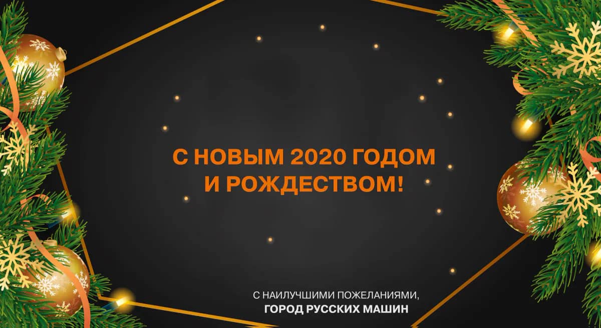 График работы автоцентра в праздничные дни