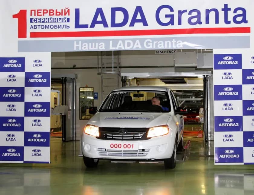 LADA GRANTA 10 лет!