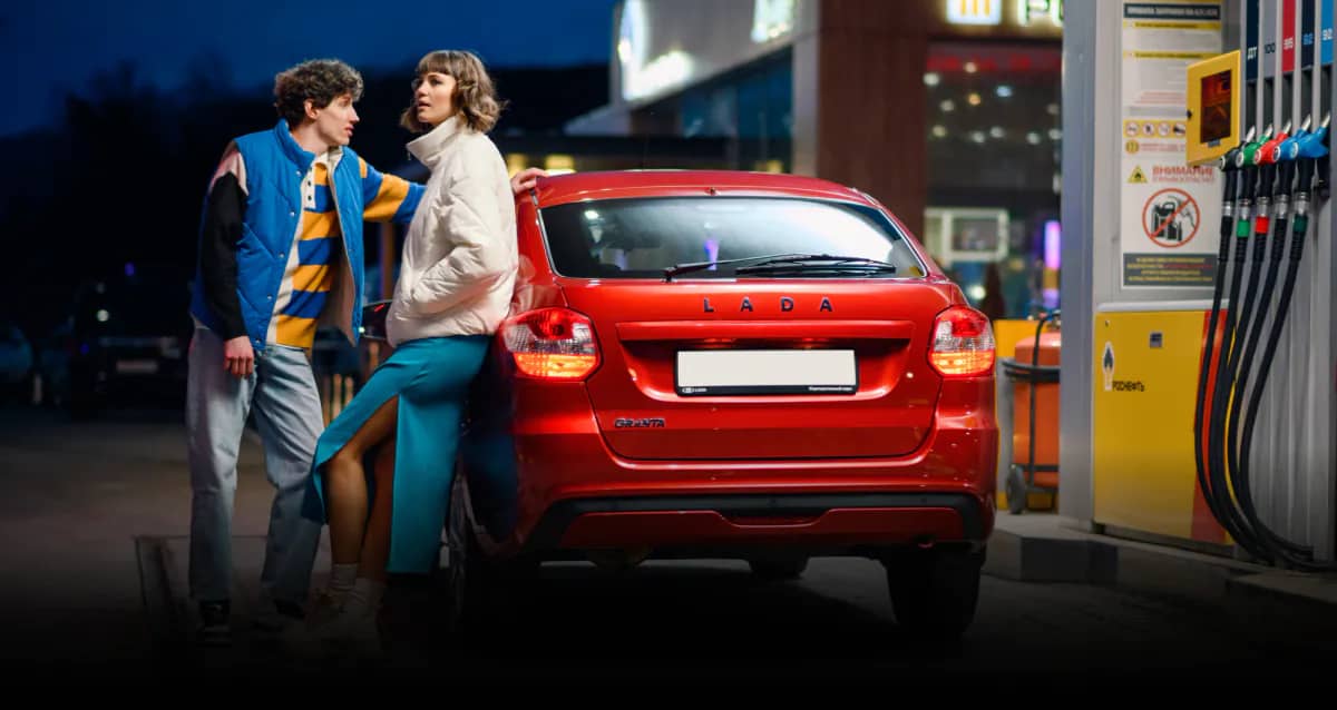 Как купить LADA c выгодой 20% по госпрограмме?
