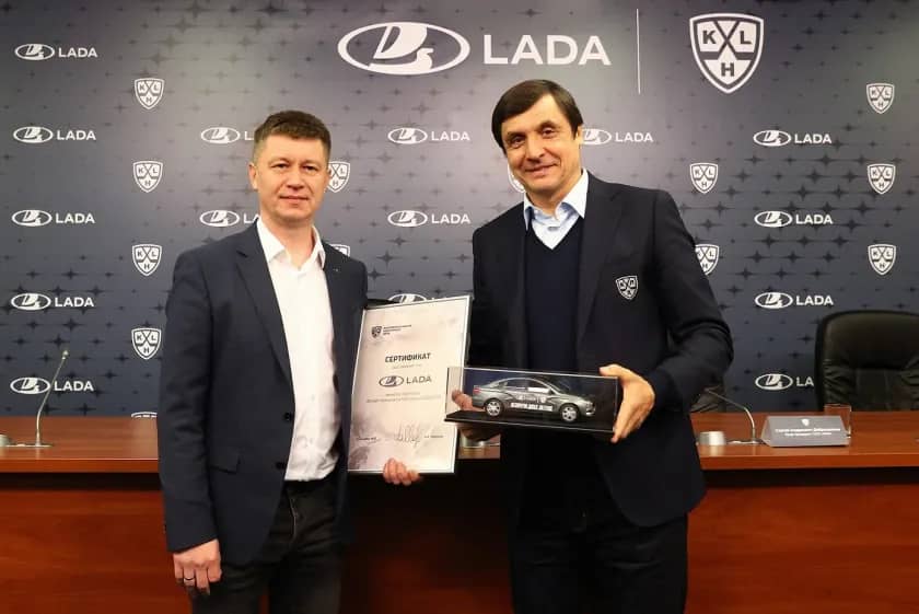 Бренд LADA стал партнером КХЛ