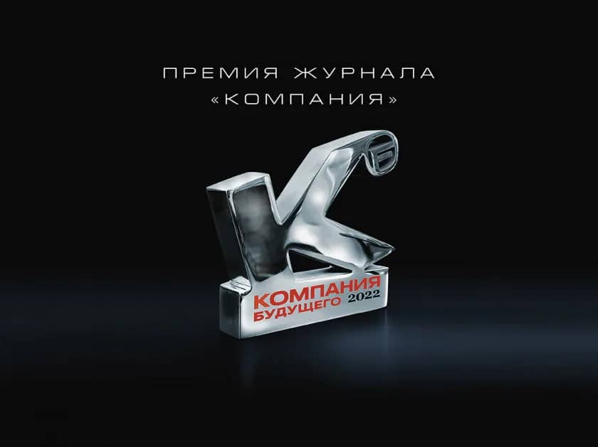 «АВТОВАЗ» назван «Компанией года»