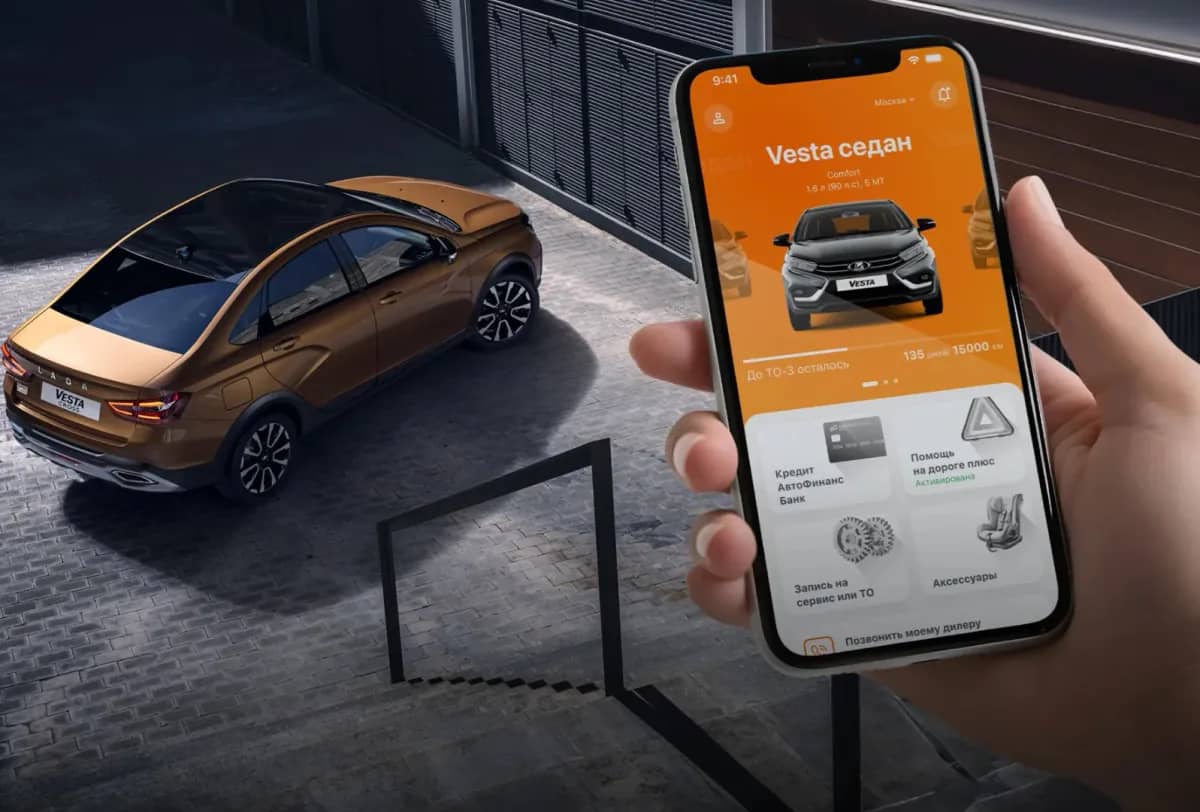 МИР LADA: мобильное приложение для всех клиентов