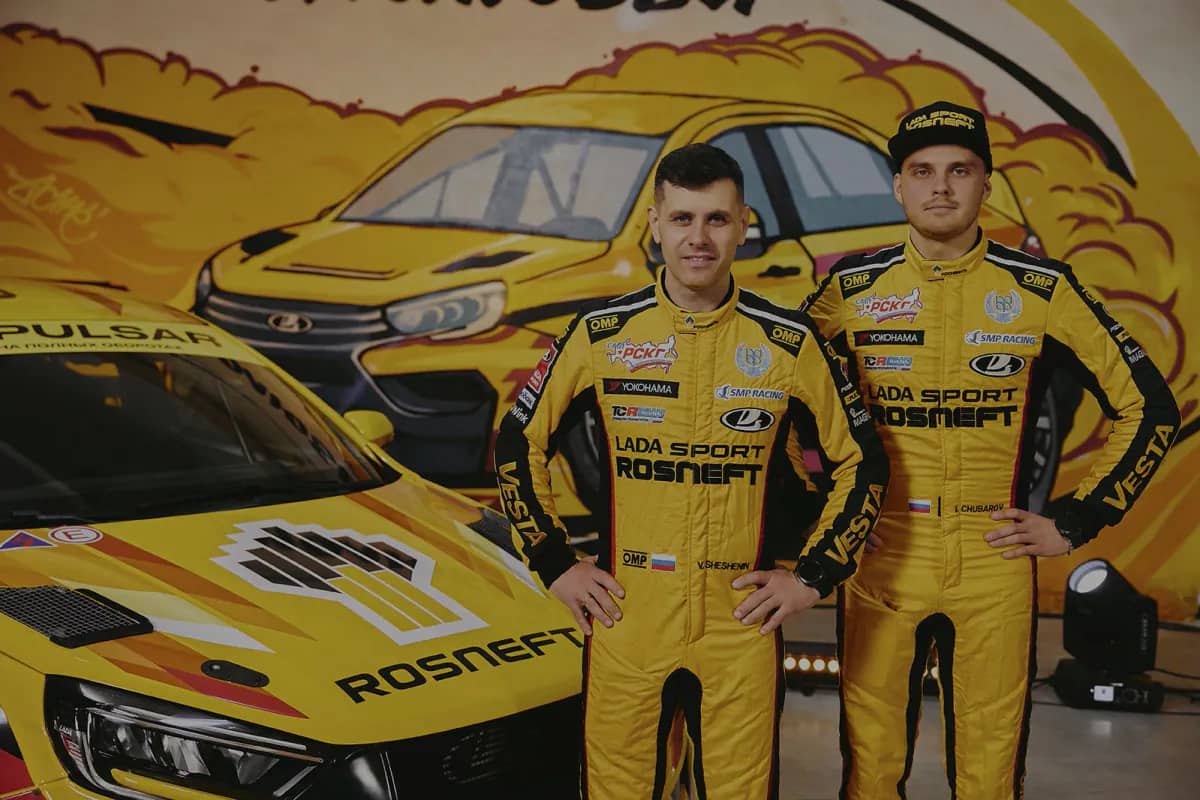 LADA раскрыла амбициозные планы на автоспортивный сезон 2025 года