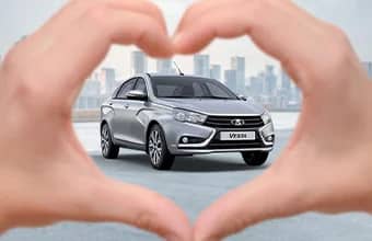 Выгода от 10% для LADA старше 2,5 лет