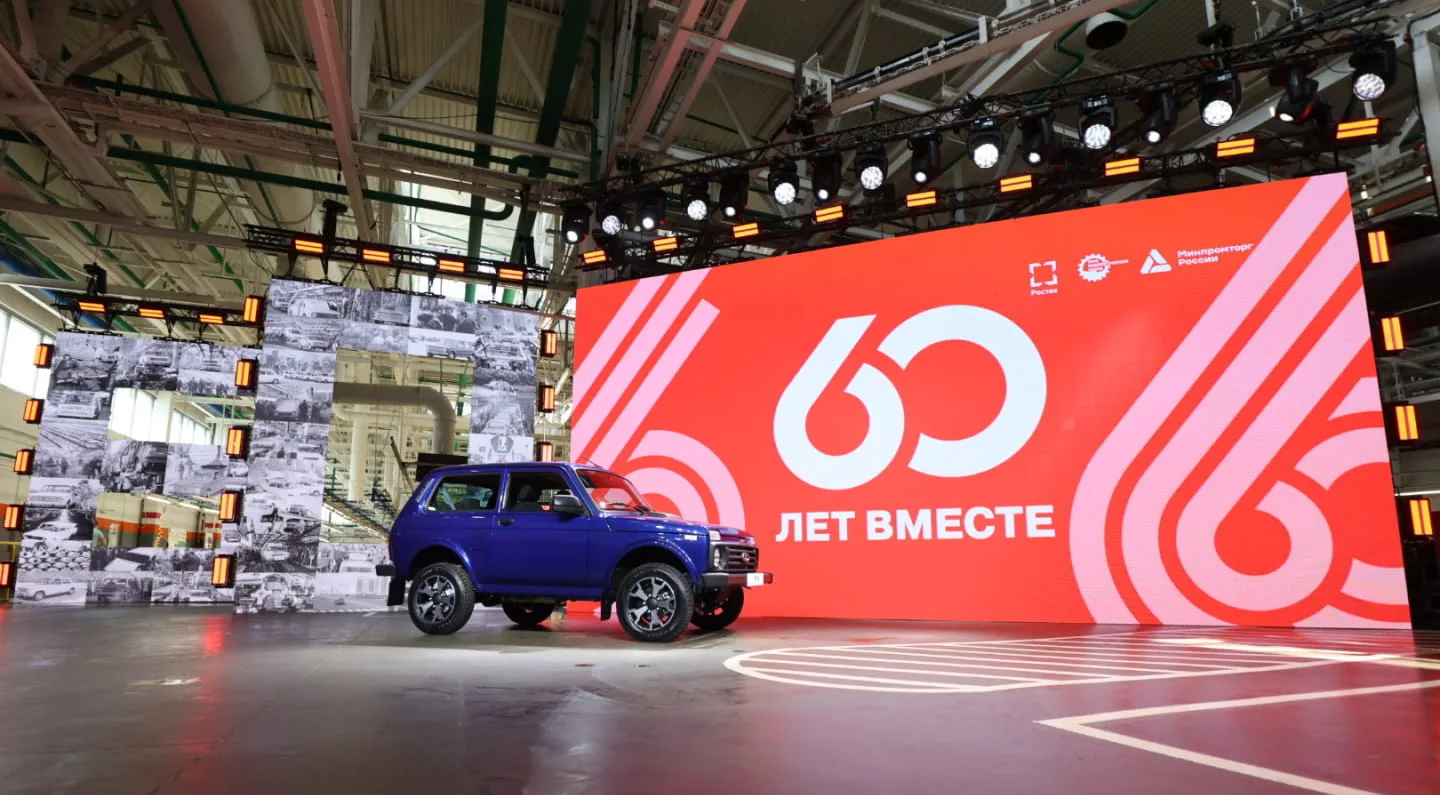 Обновленная LADA Niva Legend 1.8: старт серийного выпуска