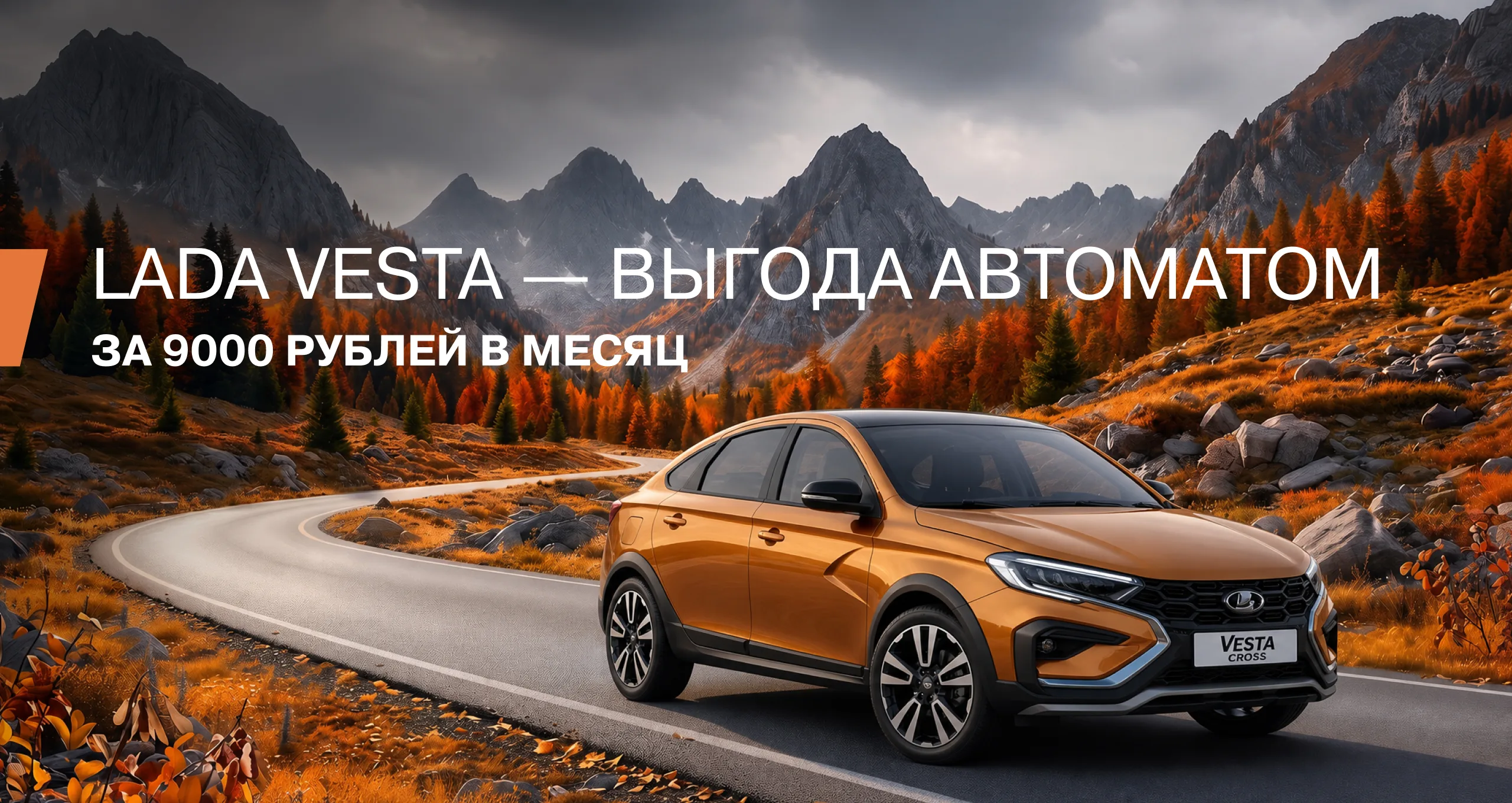Не копите, а покупайте уже сегодня!