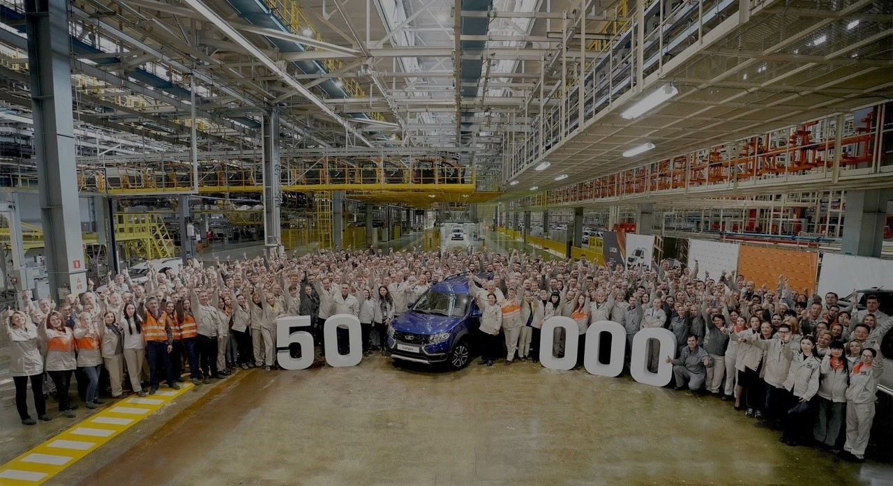 LADA Largus: 50 тысяч автомобилей с новой производственной площадки