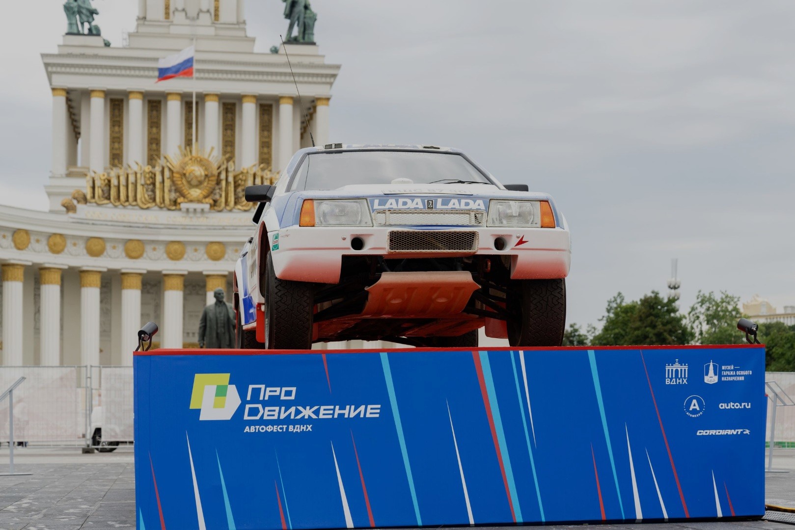 На ВДНХ завершился автомобильный марафон LADA: от ретро до премьер